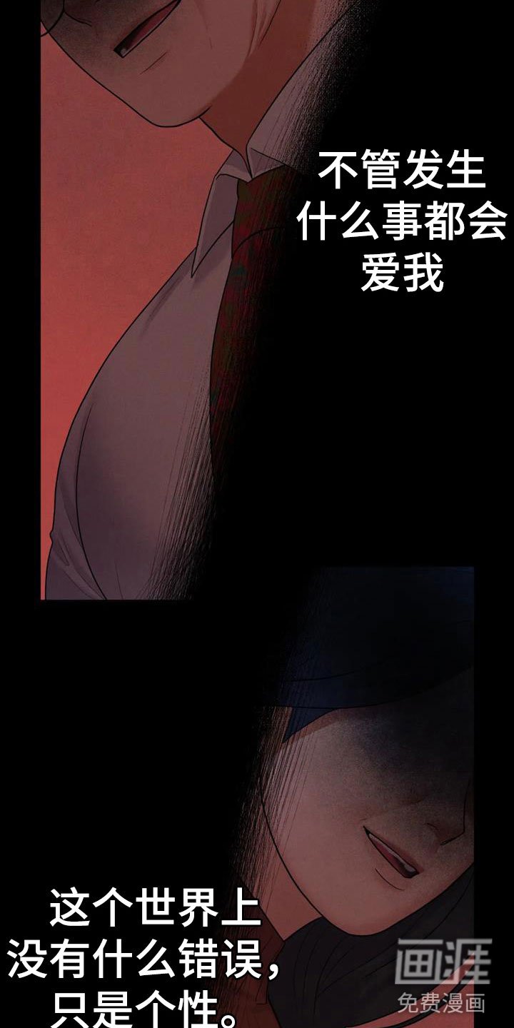 第14章：想被爱