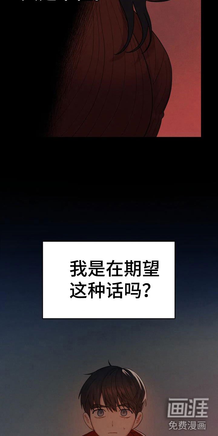 第14章：想被爱
