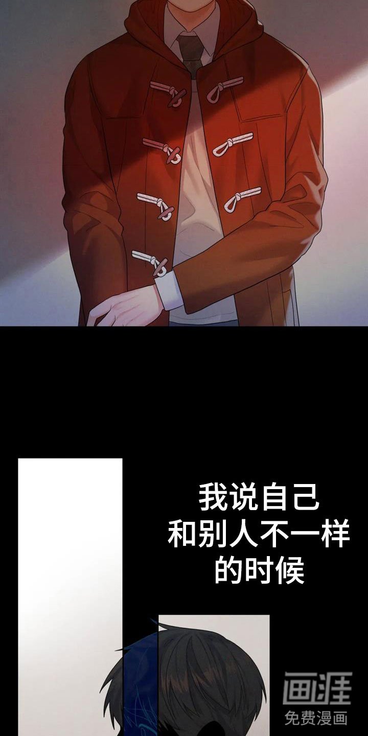 第14章：想被爱