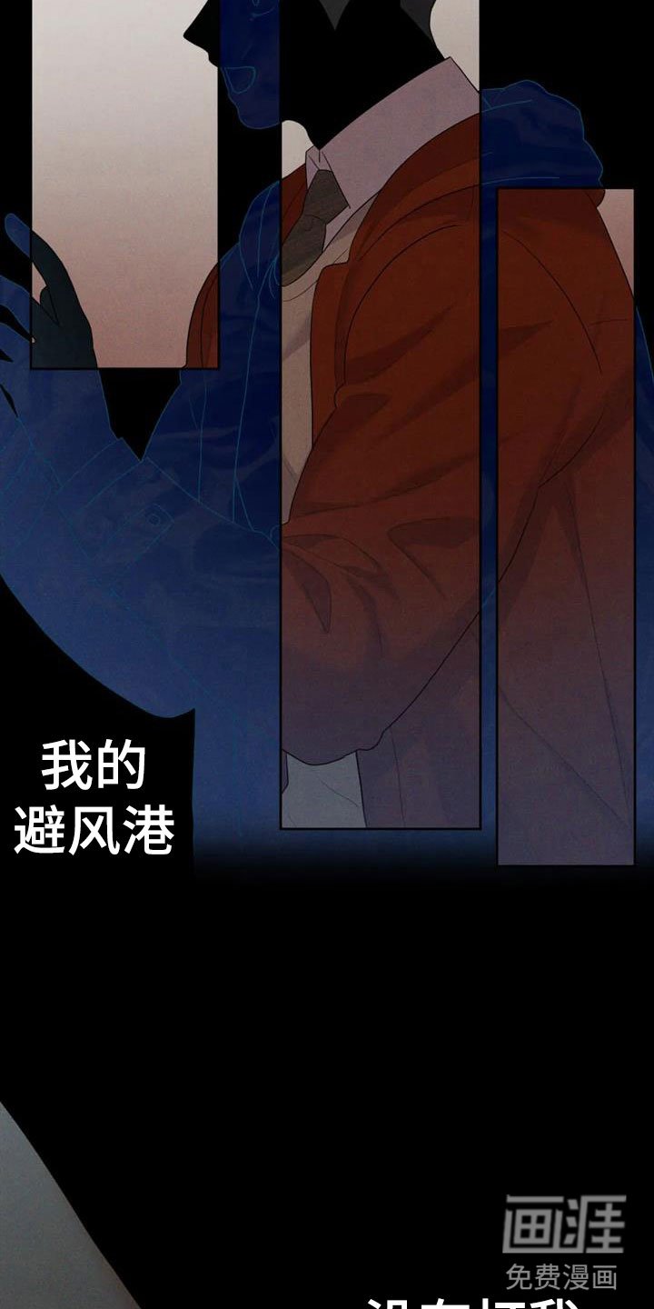 第14章：想被爱