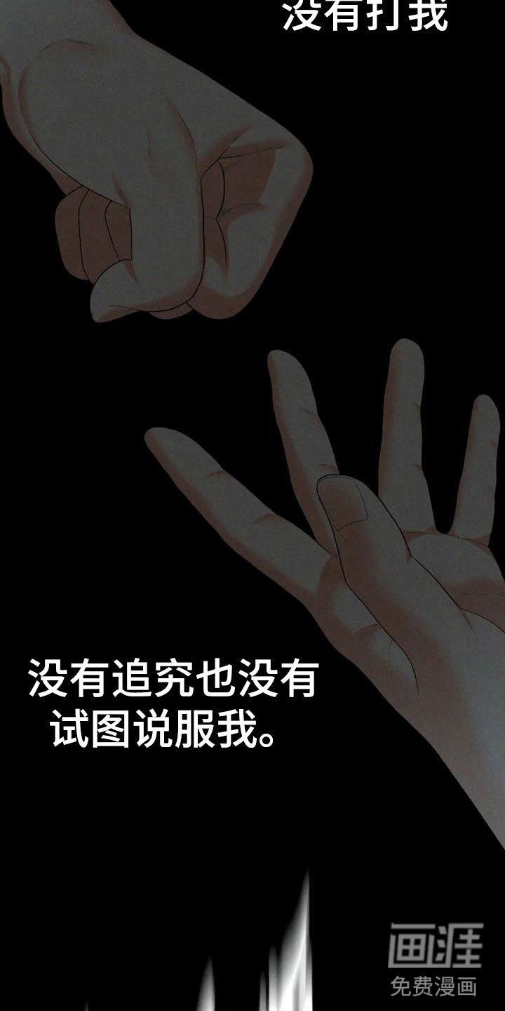 第14章：想被爱