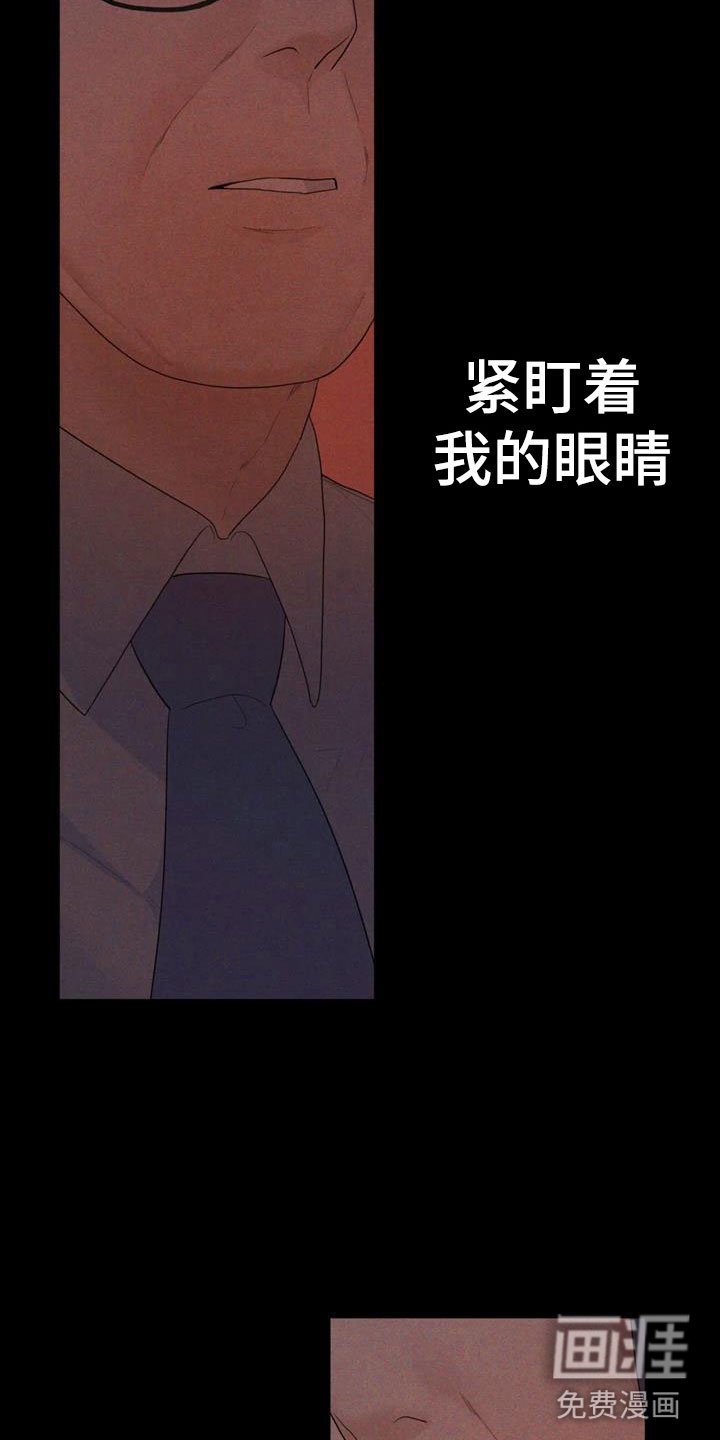 第14章：想被爱