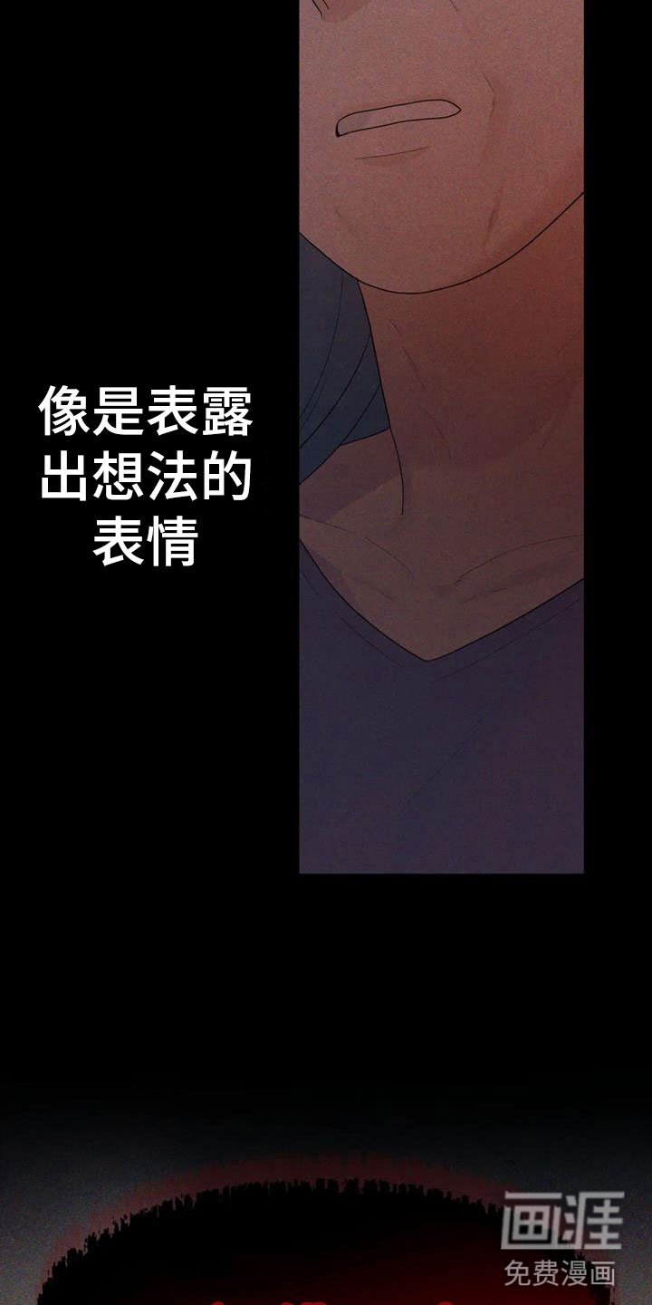第14章：想被爱