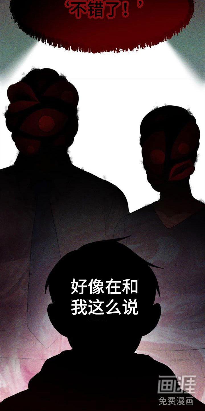 第14章：想被爱
