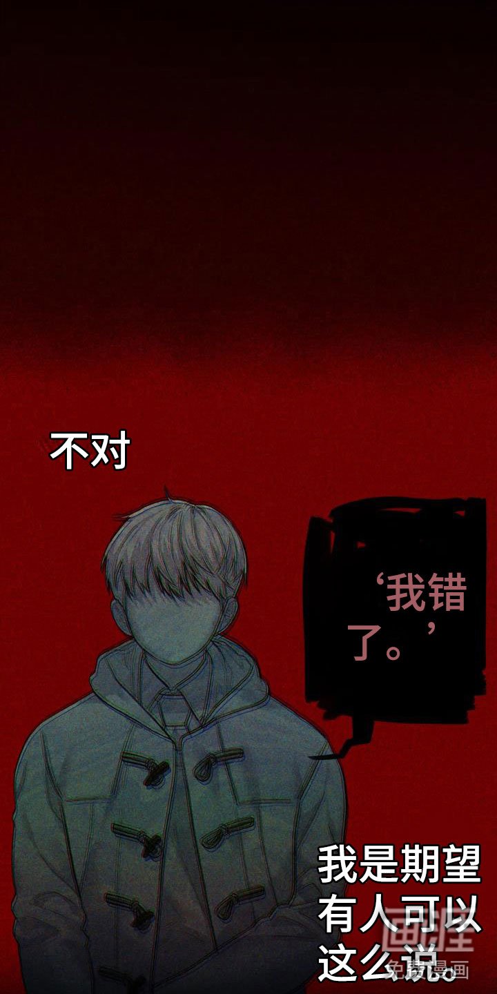 第14章：想被爱