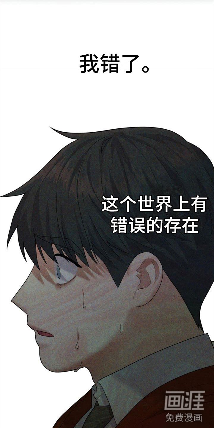 第14章：想被爱