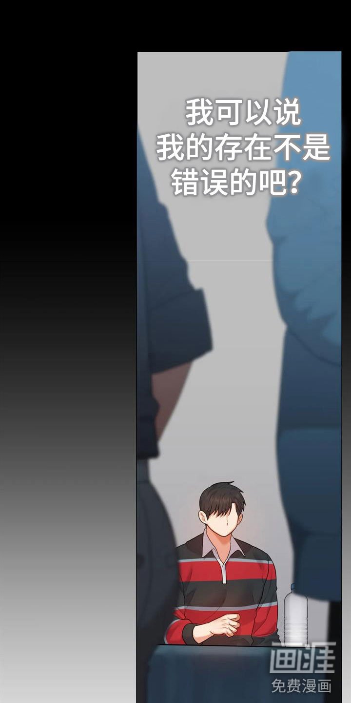 第14章：想被爱