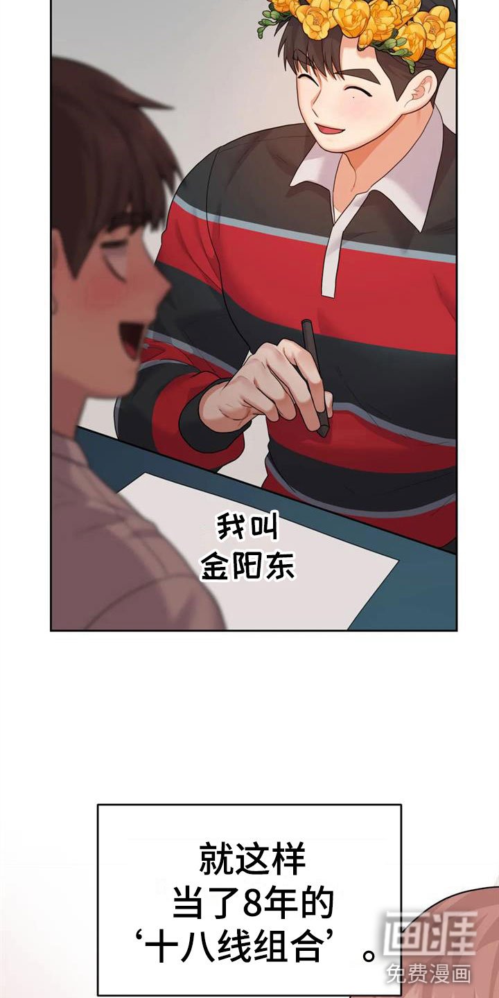 第14章：想被爱