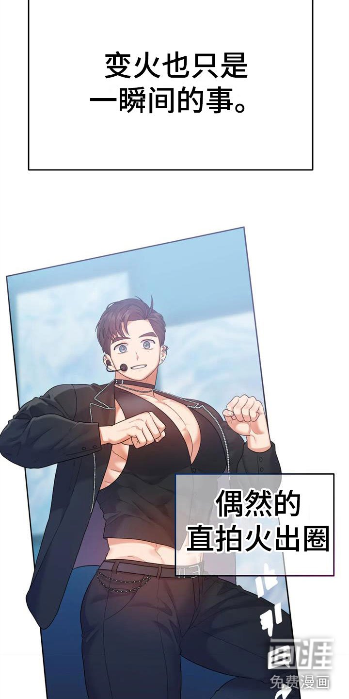 第14章：想被爱