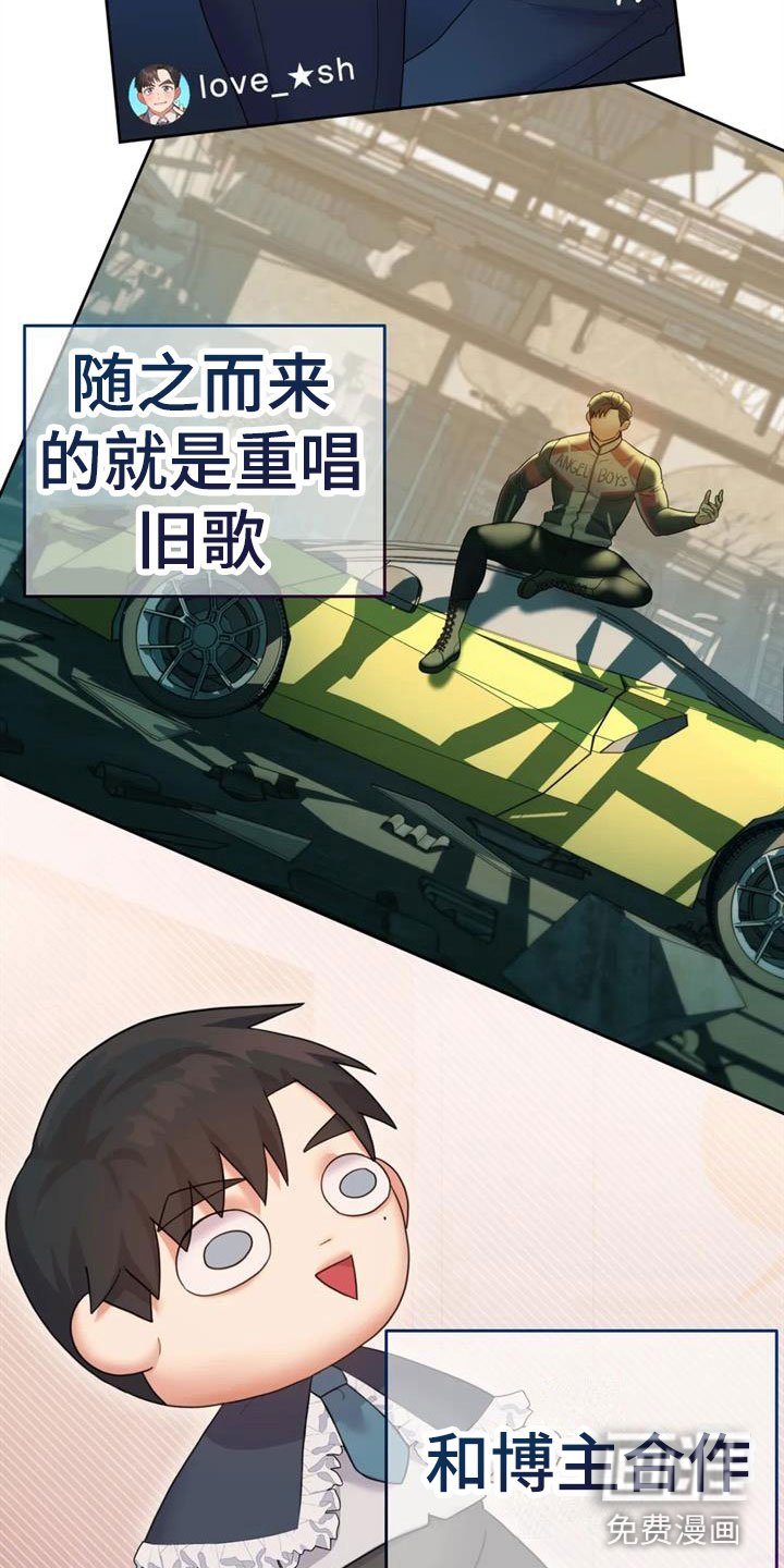 第14章：想被爱