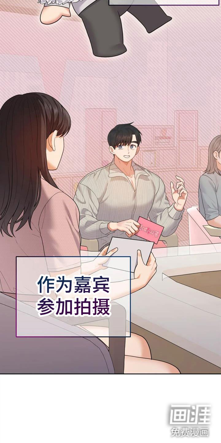 第14章：想被爱