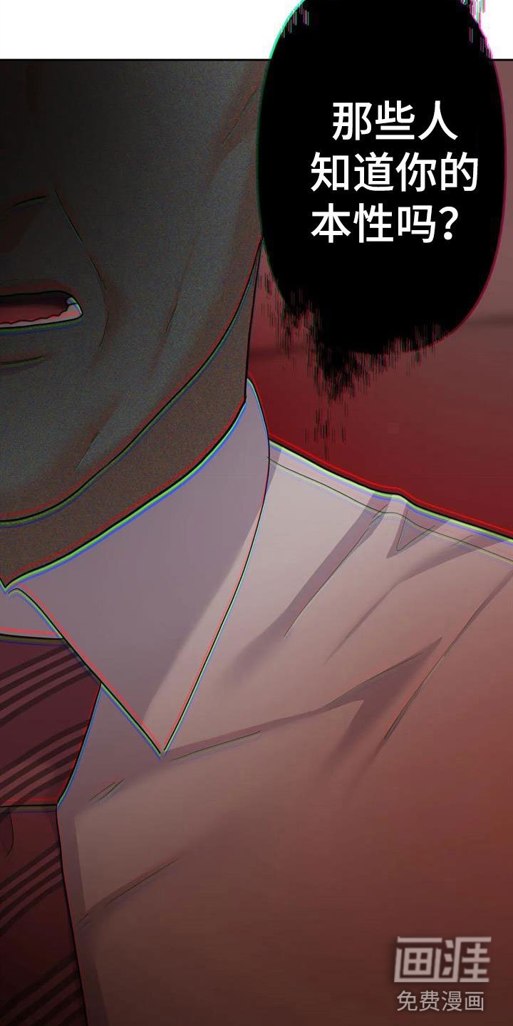 第14章：想被爱