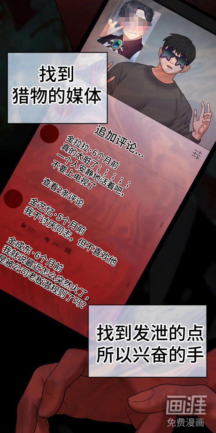 第15章：我死了