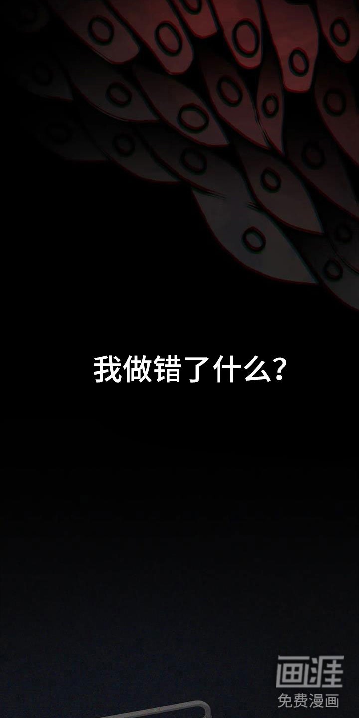 第15章：我死了