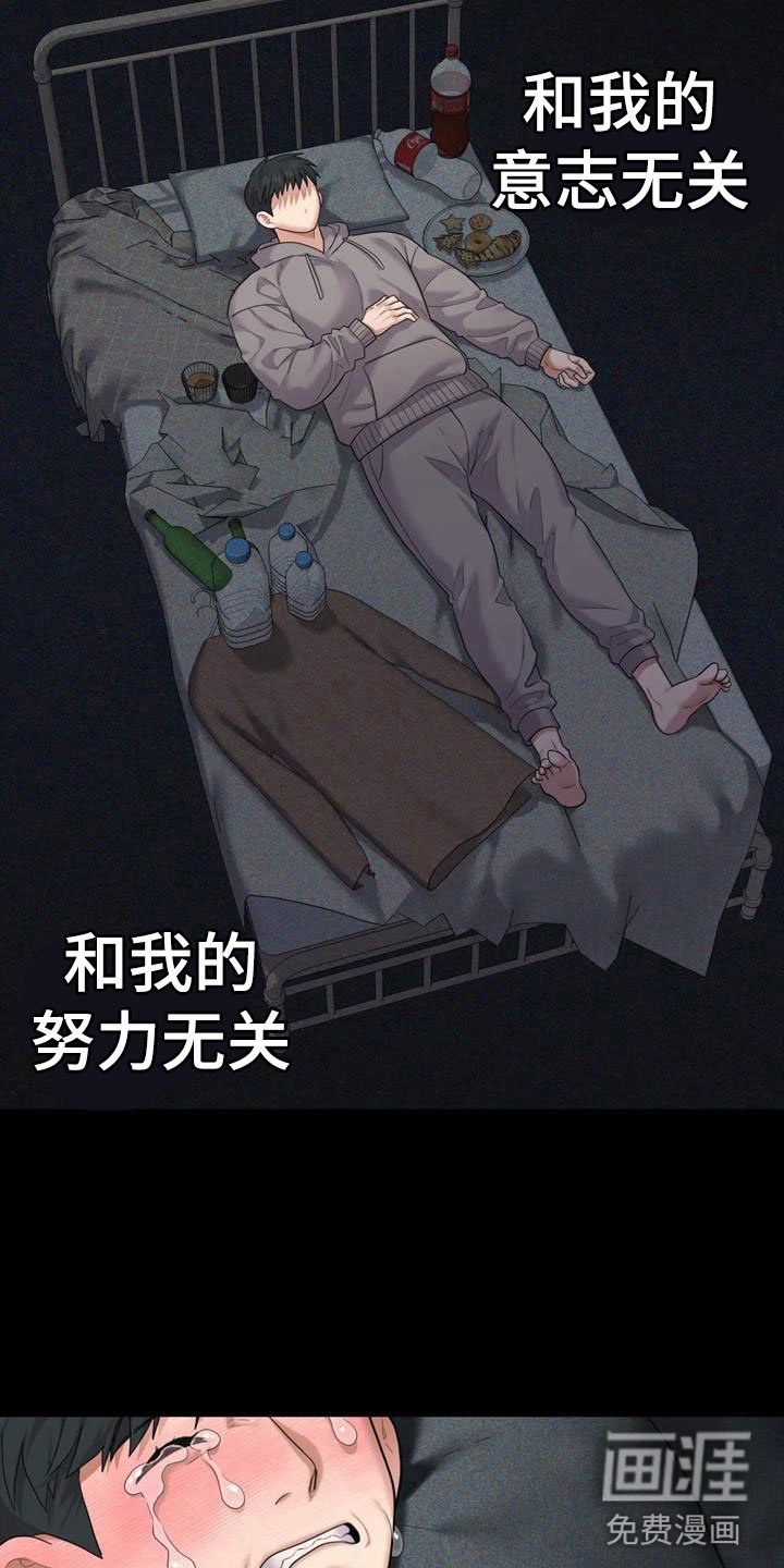 第15章：我死了