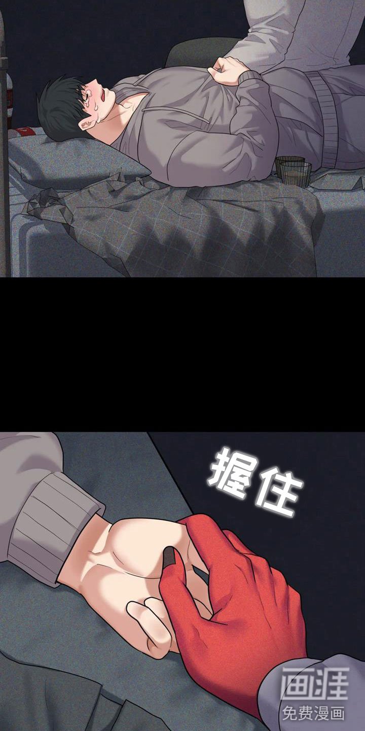 第15章：我死了