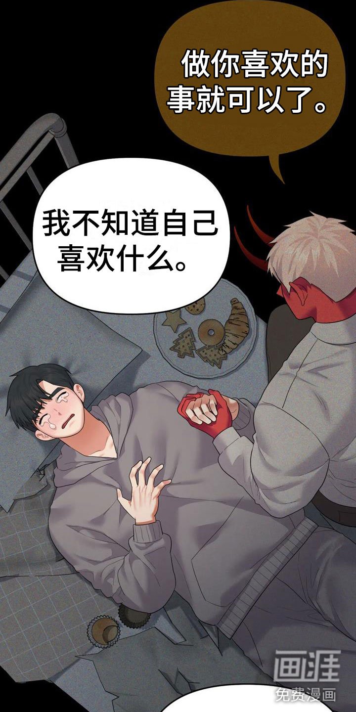 第15章：我死了