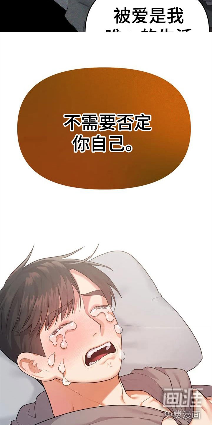 第15章：我死了