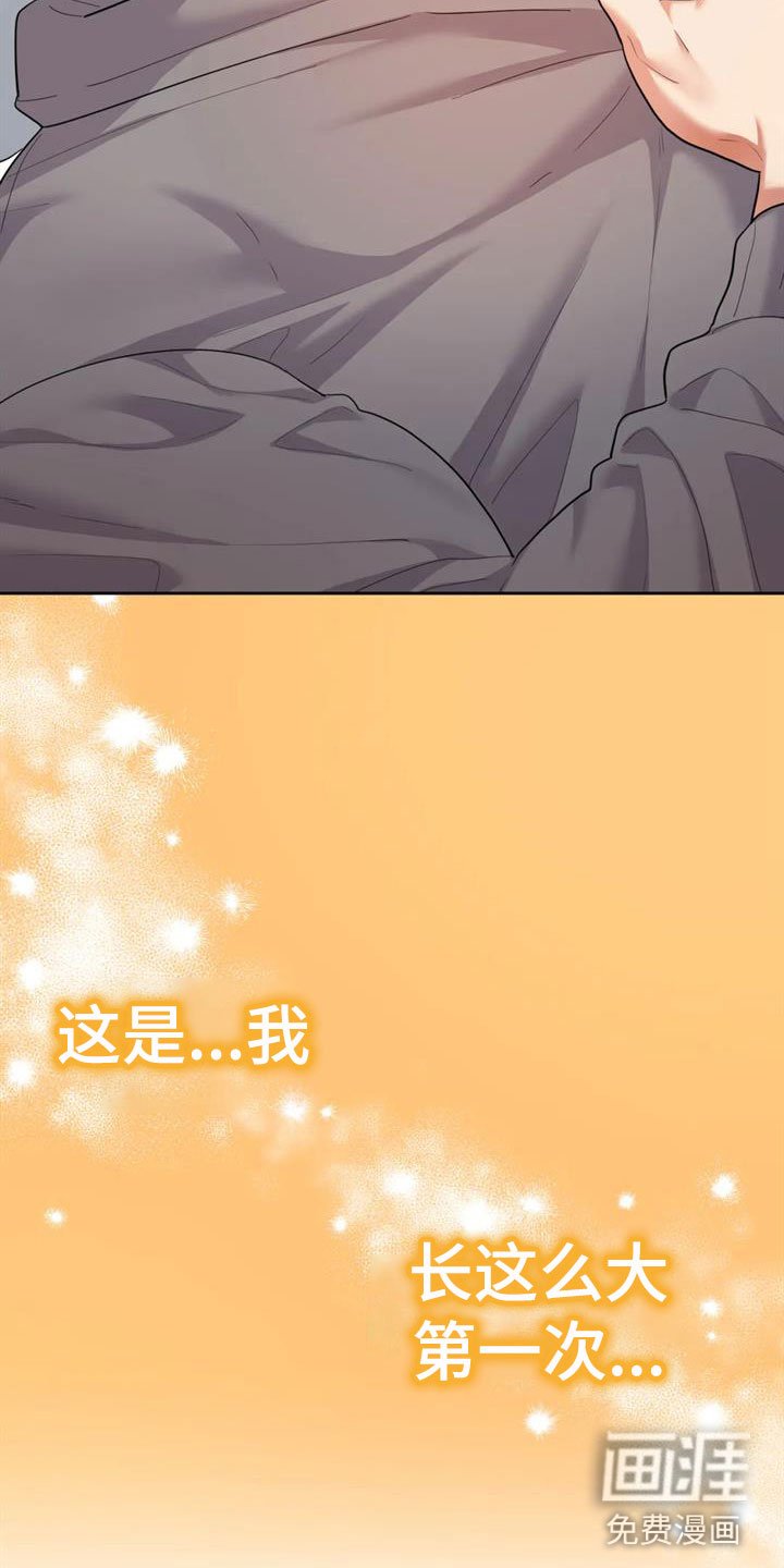 第15章：我死了