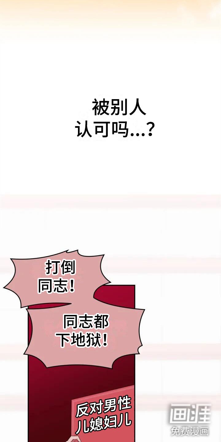 第15章：我死了