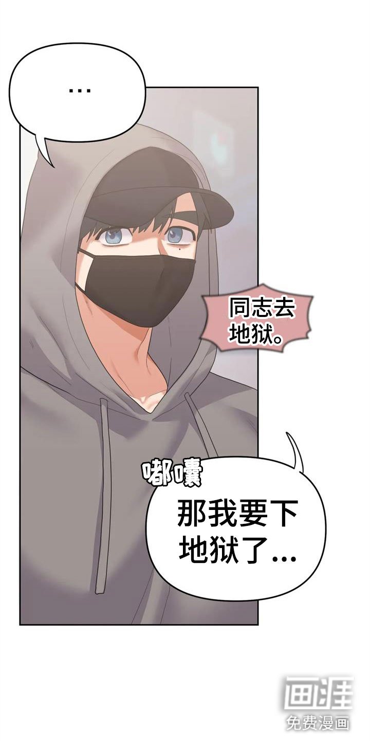 第15章：我死了