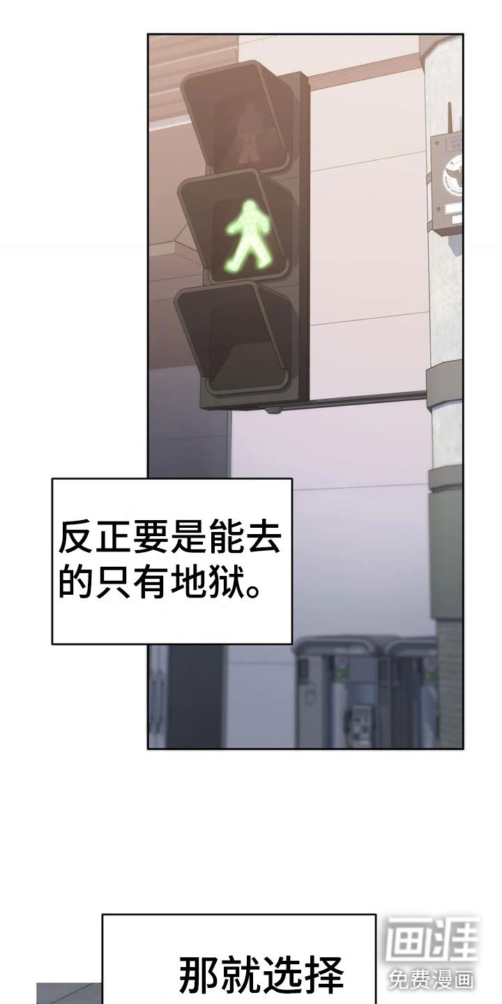 第15章：我死了