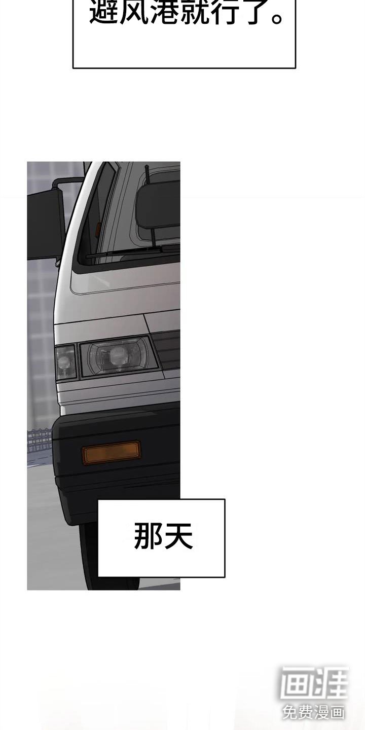 第15章：我死了