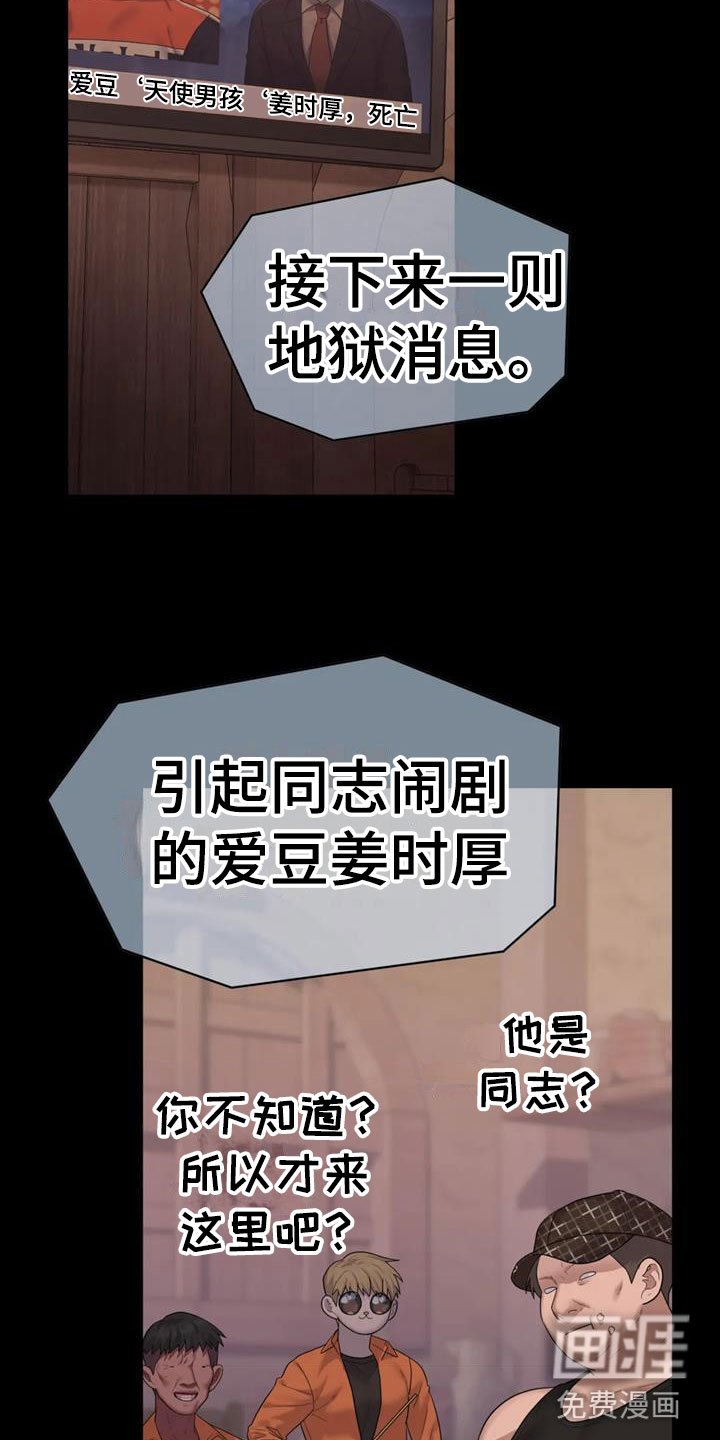 第15章：我死了