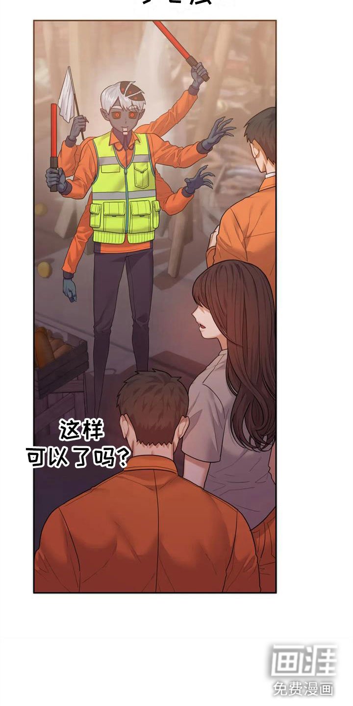 第16章：自己的幸福