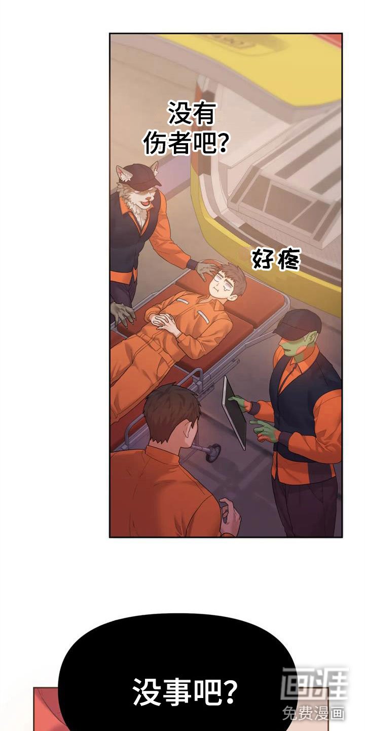 第16章：自己的幸福