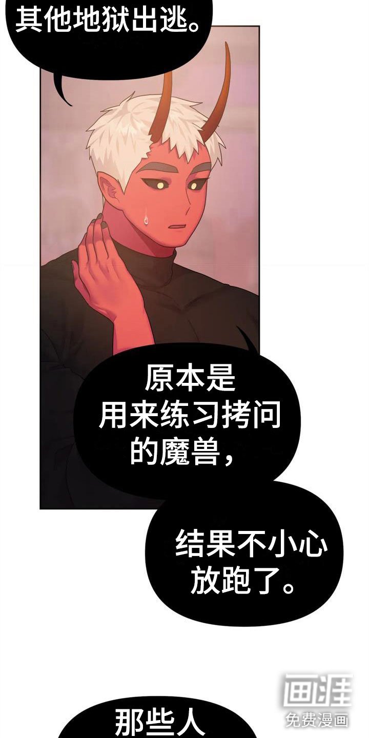 第16章：自己的幸福