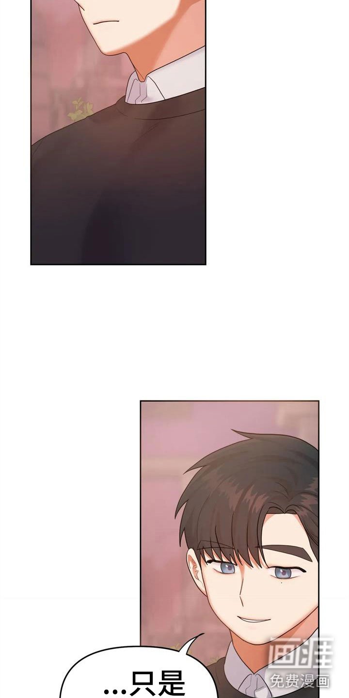 第16章：自己的幸福