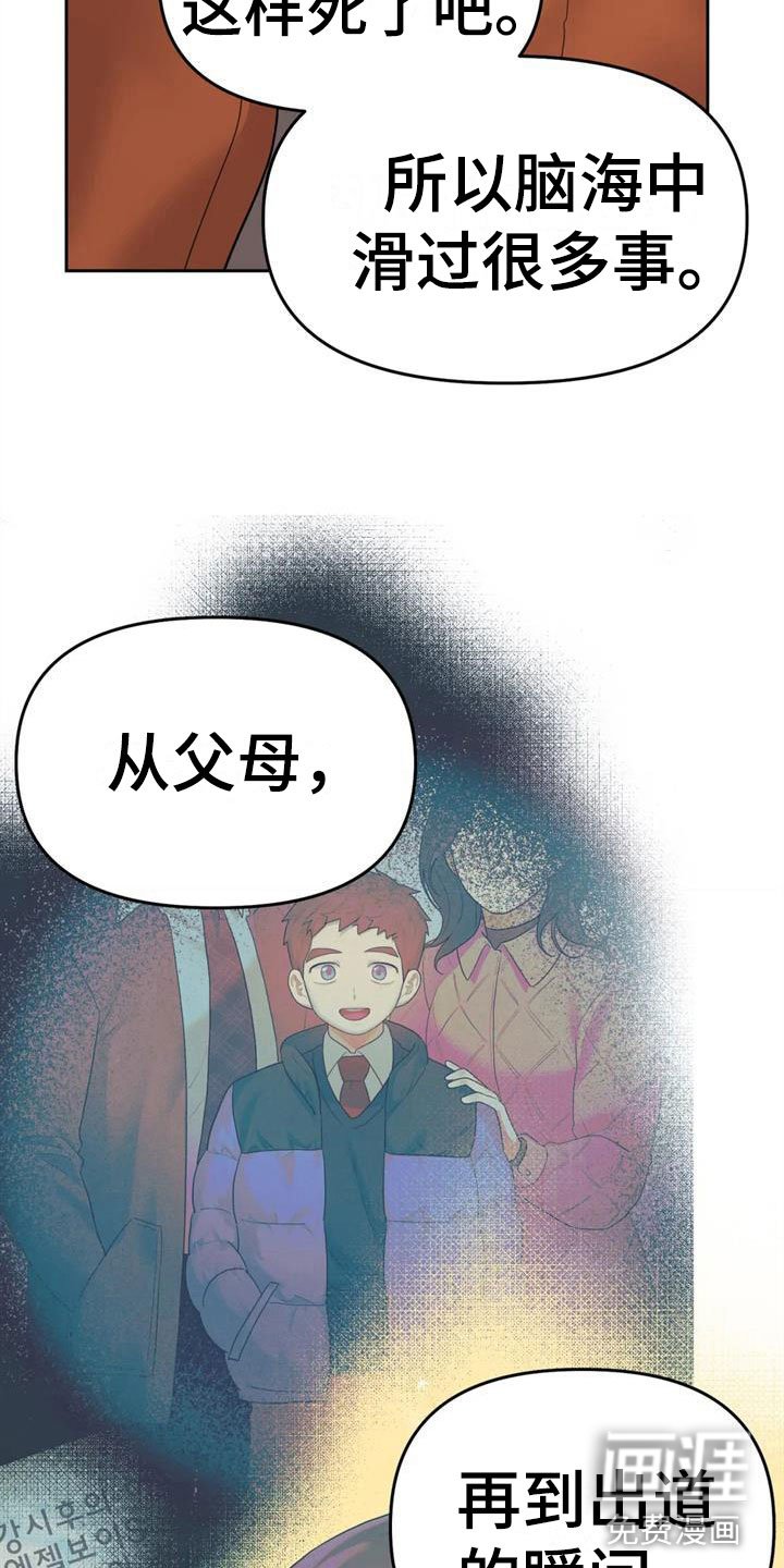 第16章：自己的幸福