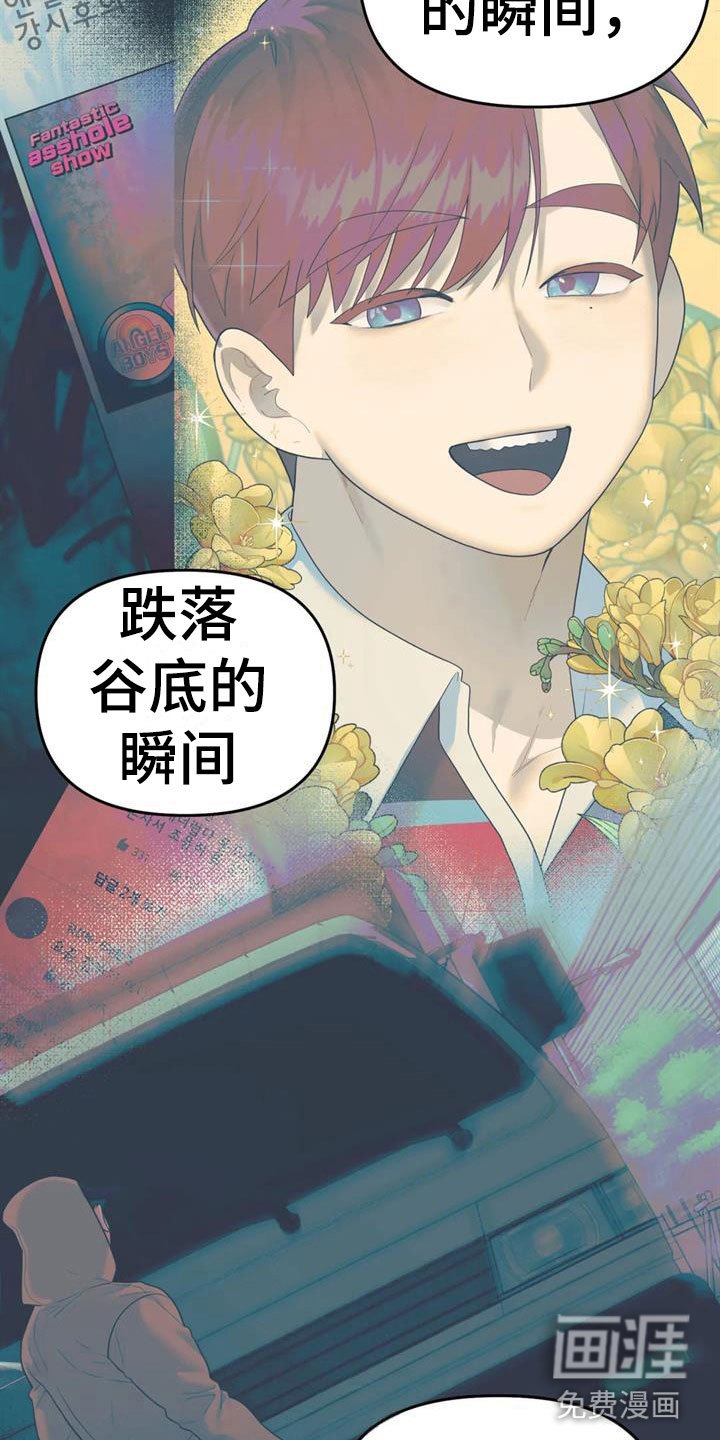 第16章：自己的幸福