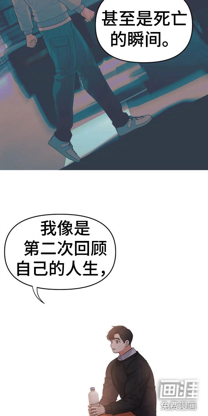 第16章：自己的幸福