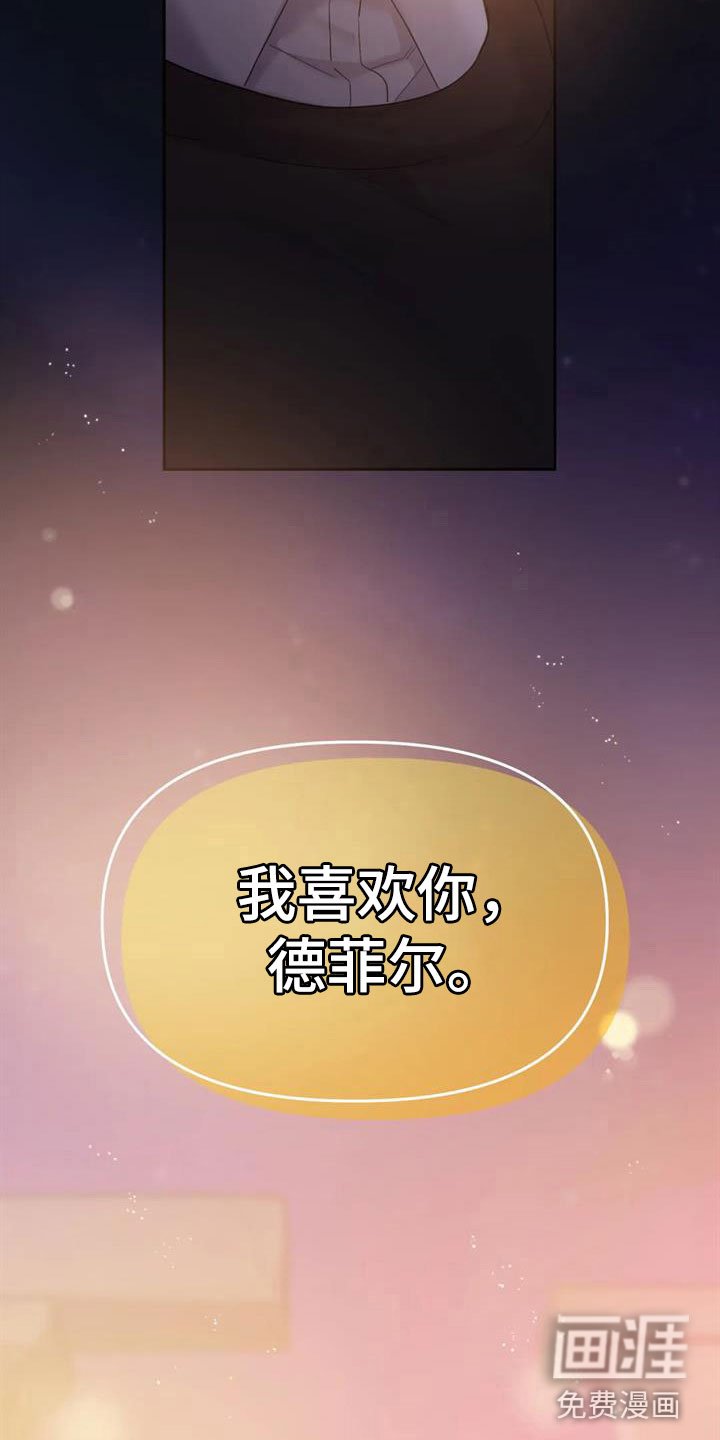 第16章：自己的幸福