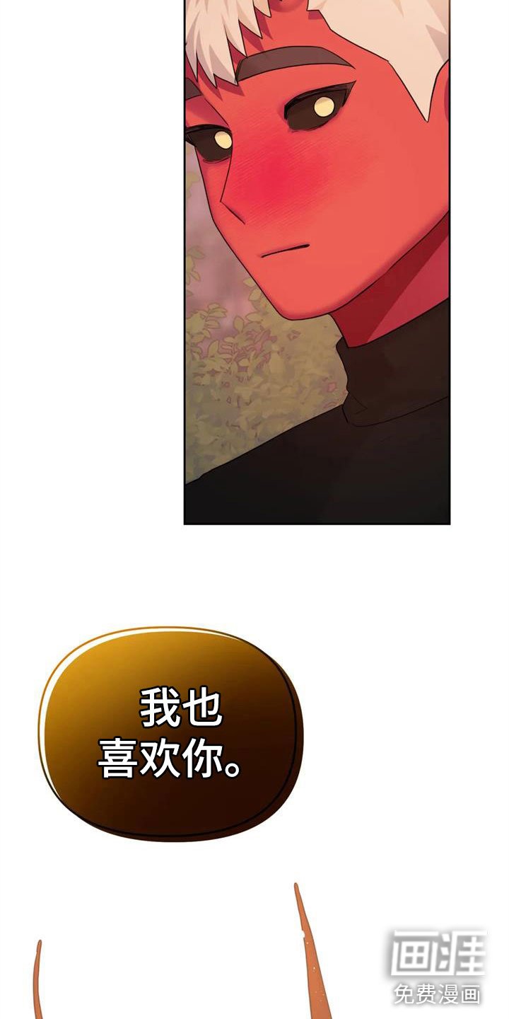 第16章：自己的幸福