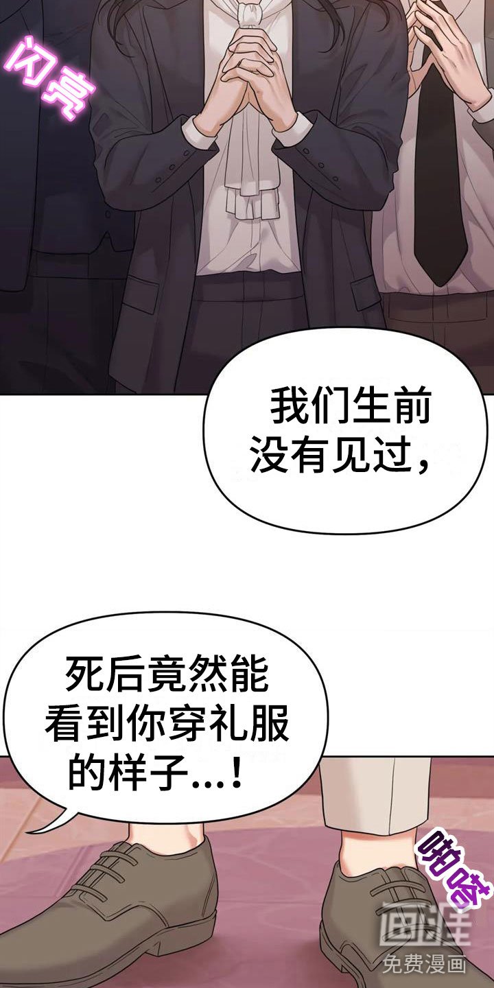 第16章：自己的幸福