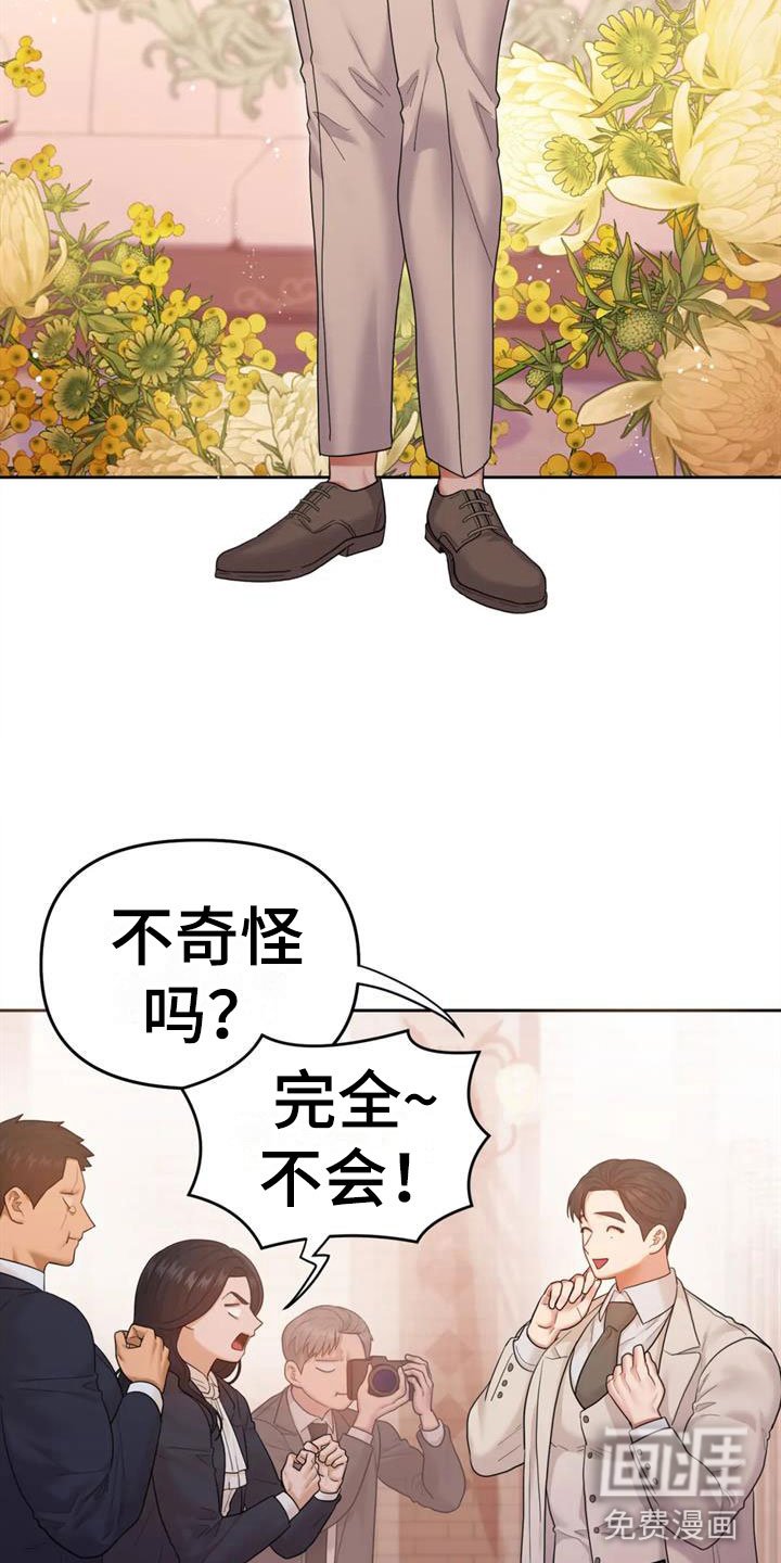 第16章：自己的幸福