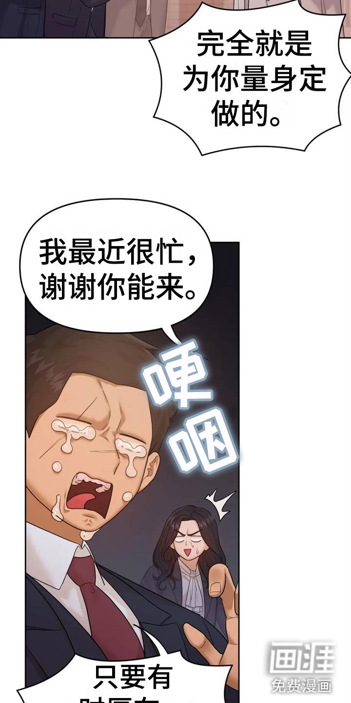 第16章：自己的幸福