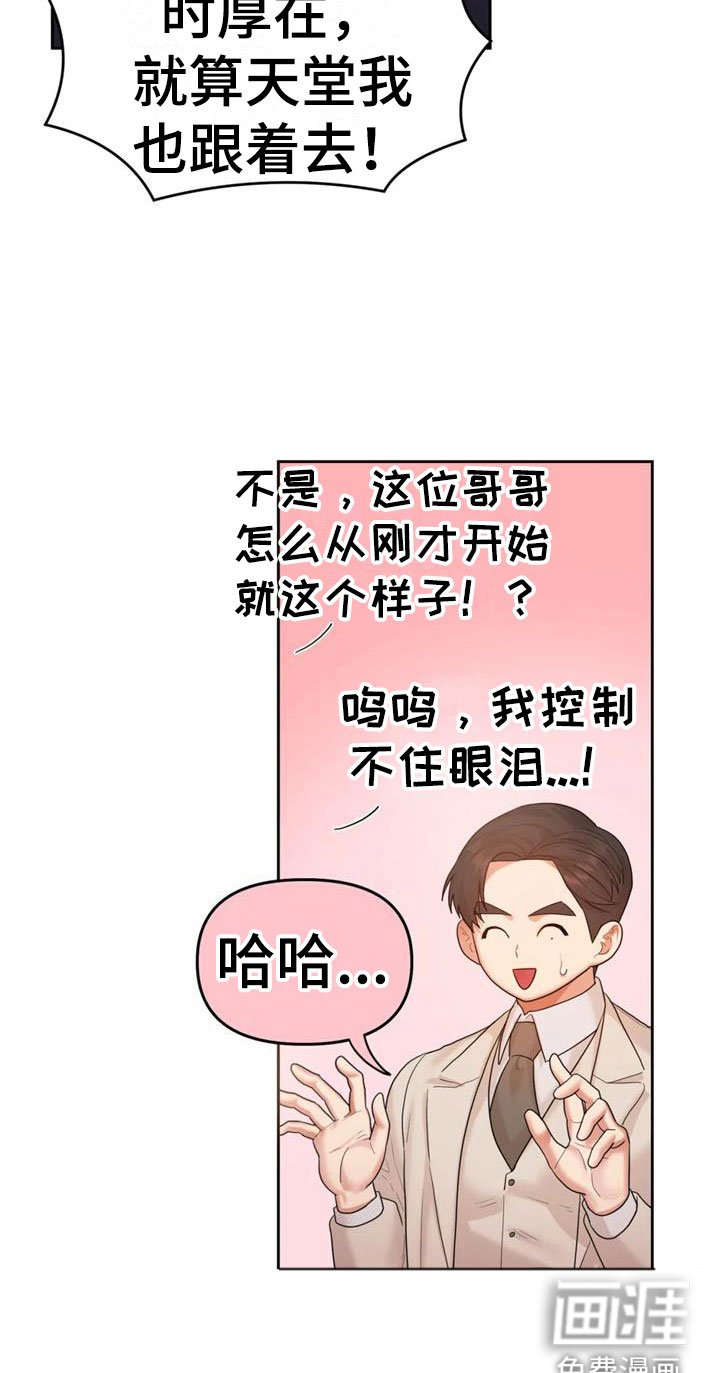 第16章：自己的幸福