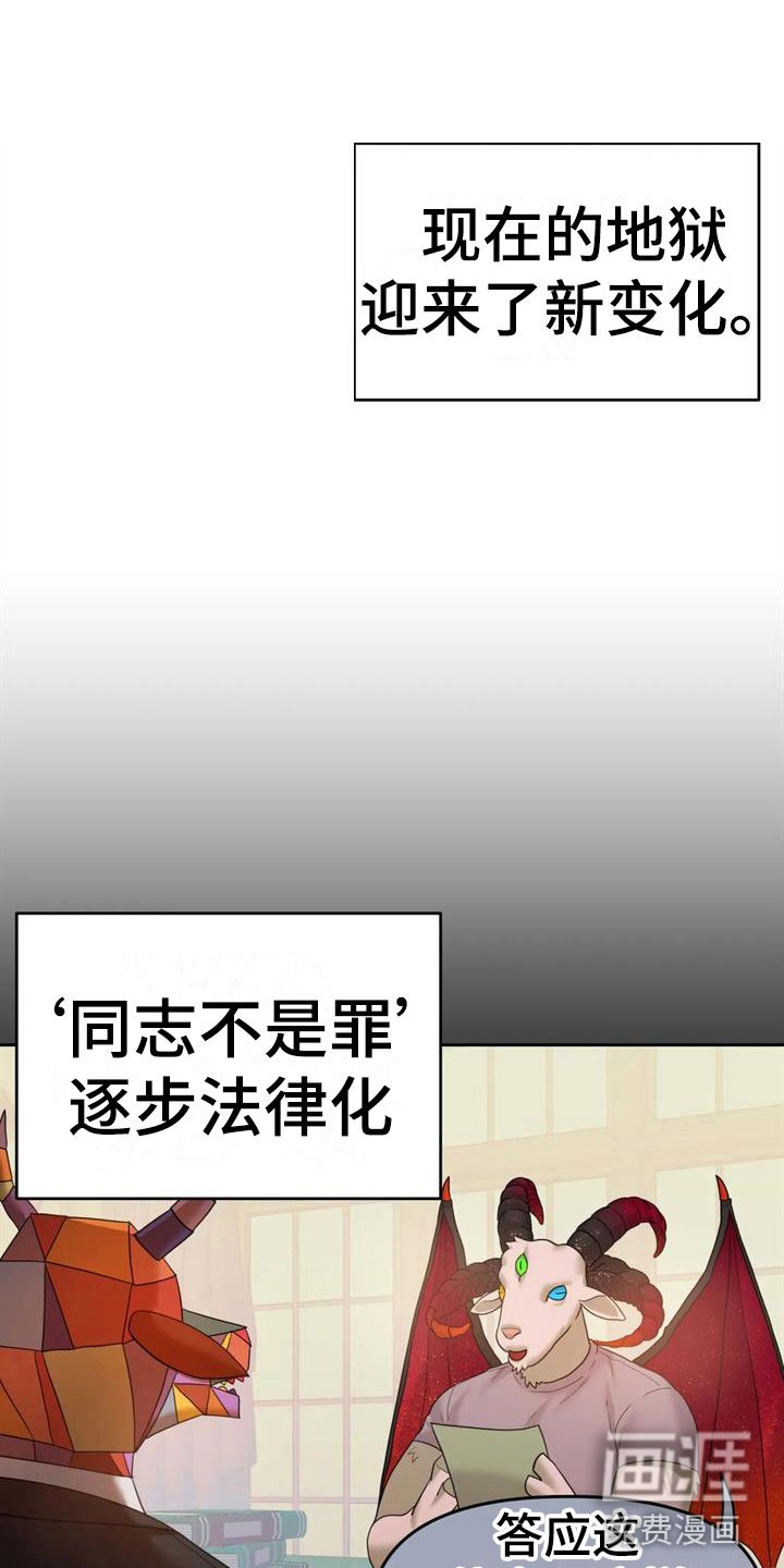 第17章：婚礼【完】