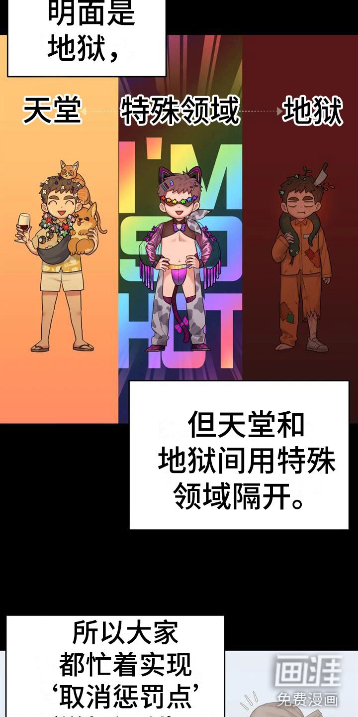 第17章：婚礼【完】