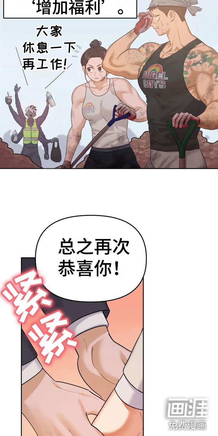 第17章：婚礼【完】