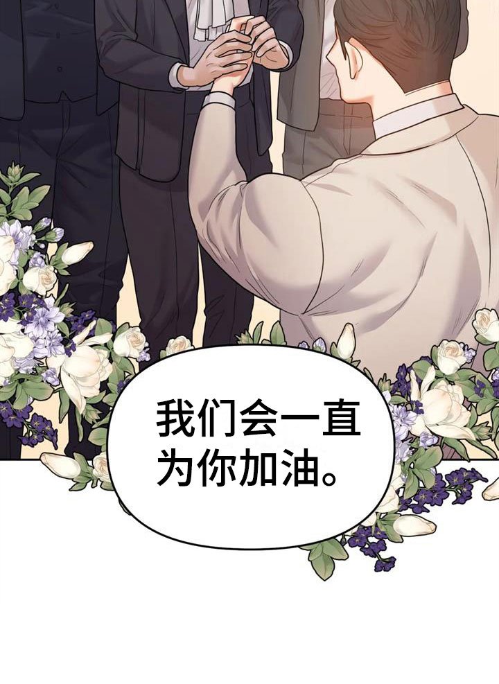 第17章：婚礼【完】