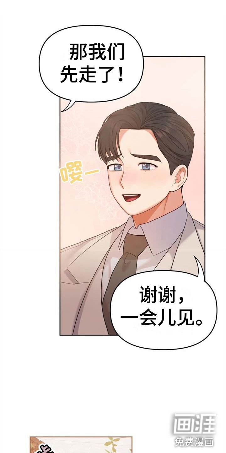 第17章：婚礼【完】