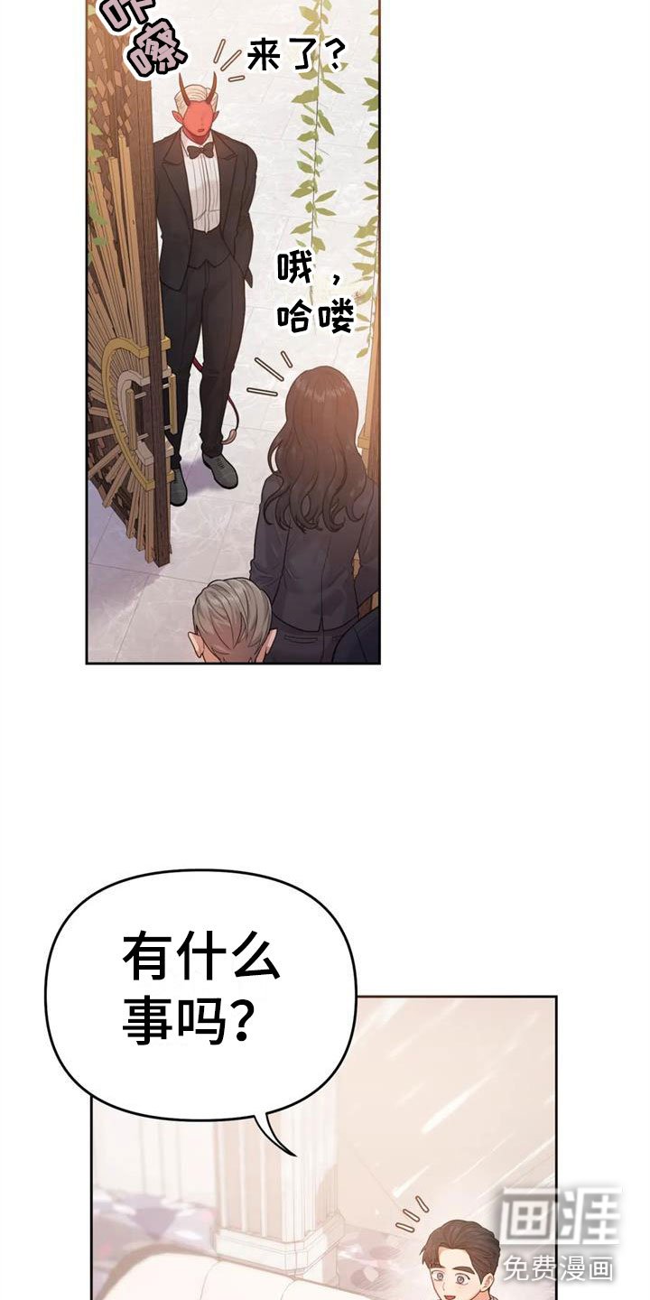第17章：婚礼【完】