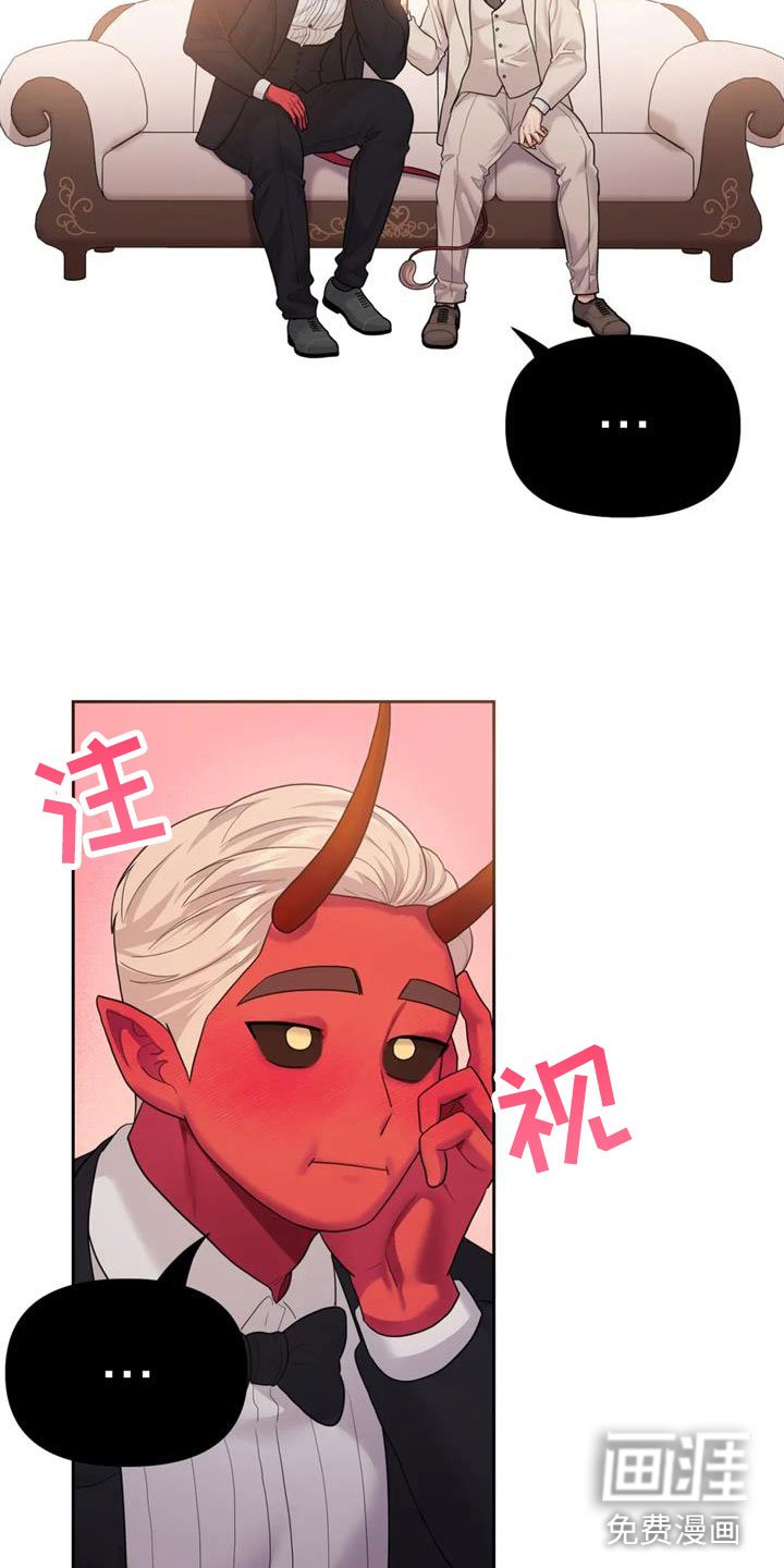 第17章：婚礼【完】