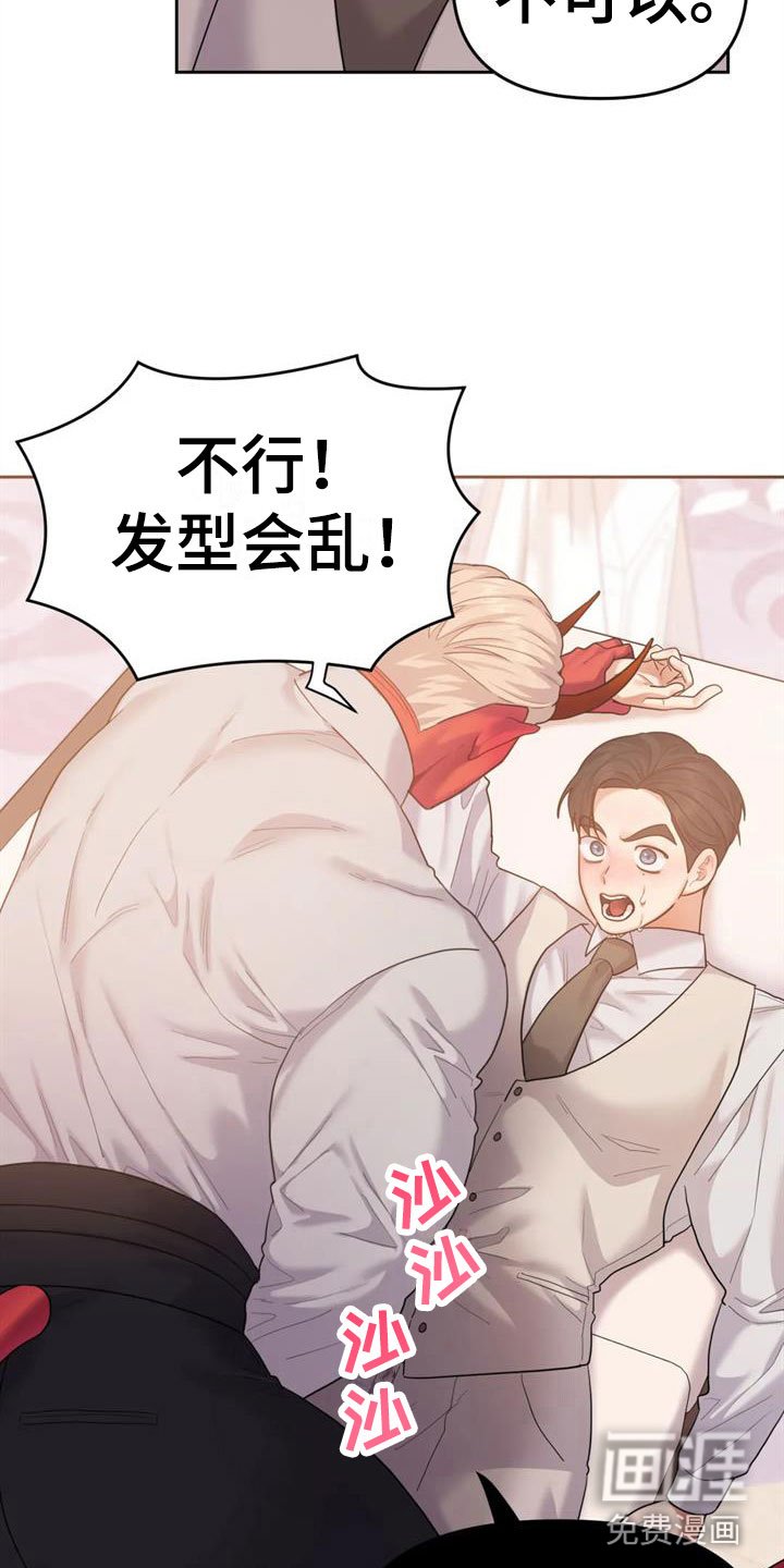 第17章：婚礼【完】
