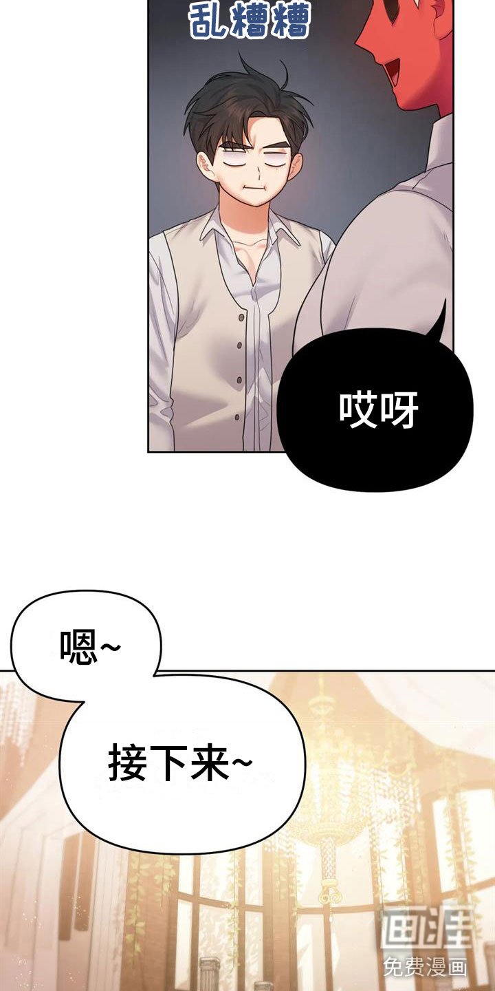 第17章：婚礼【完】